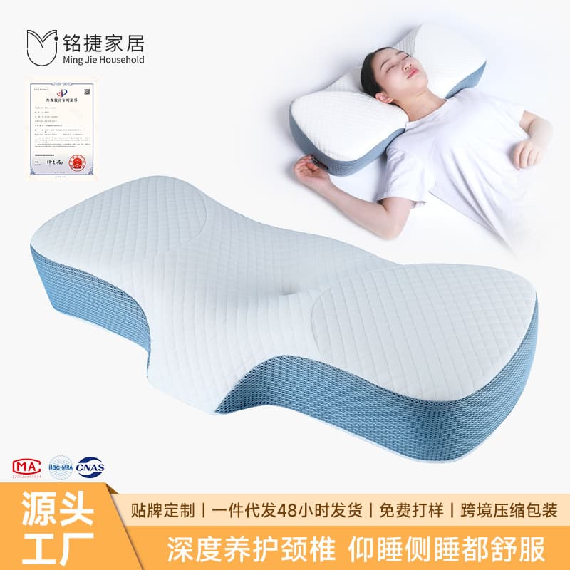 Customized Slow-rebound Memory Cotton Pillow Ergonomic Neck Support Pillow Cervical Spine