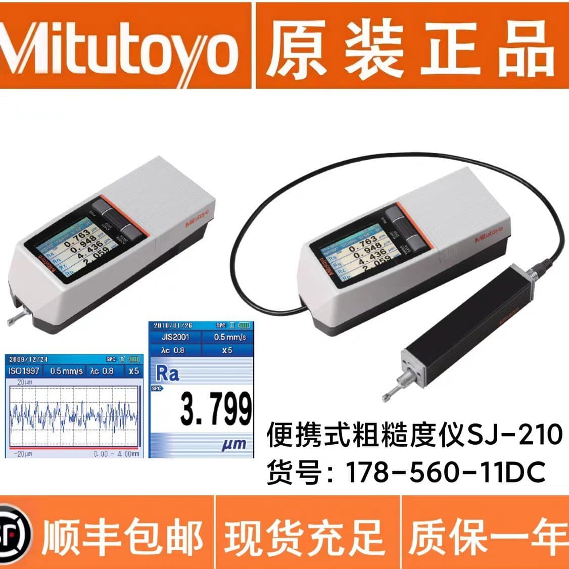 Japan Mitutoyo Surface Roughness Measuring Instrument Sj-210/310 178-560-11Dc/178-570-11Dc