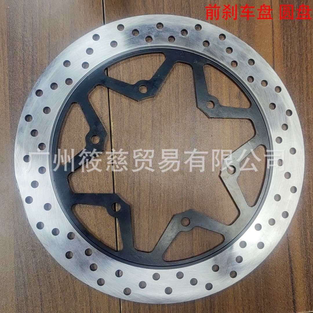 Suitable for Suzuki GW250 GW250S GW250F front disc brake rotor
