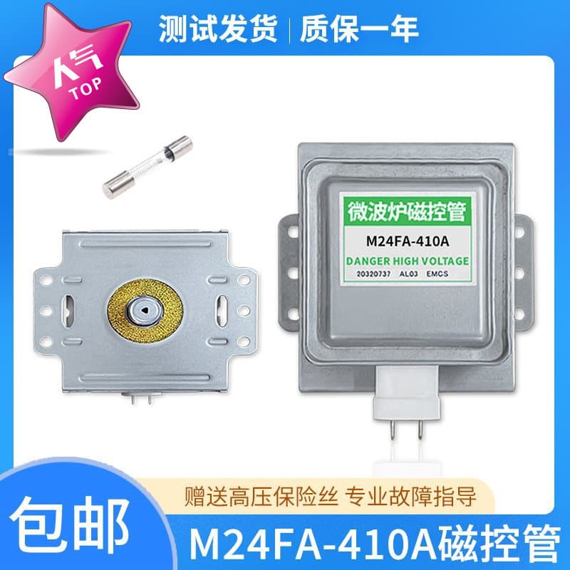 Brand new microwave oven magnetron M24FA-410A, disassembled microwave head parts, horizontally mounted 410A magnetron, full inspection.