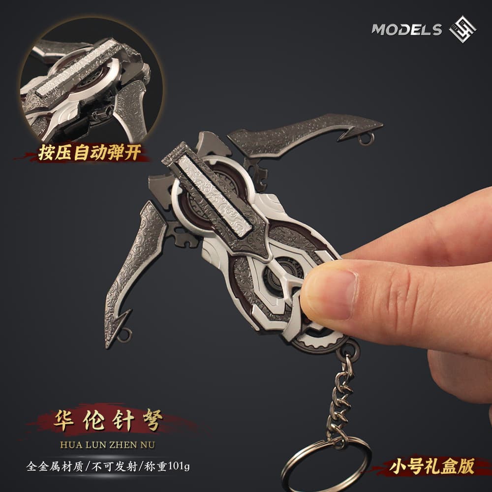 Bad Man Tian Gang Peripheral Mini Warren Needle Slave Weapon Model Warren Valentine Toy Keychain Pendant
