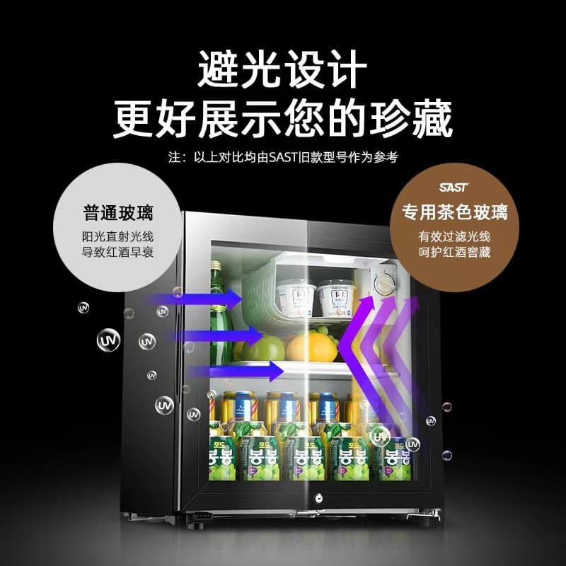 Skyworth Ice Bar 65L Home Small Fridge Single Door Glass Mini Freezer Wine Refrigeration Constant Temperature Hotel Freshness Cabinet