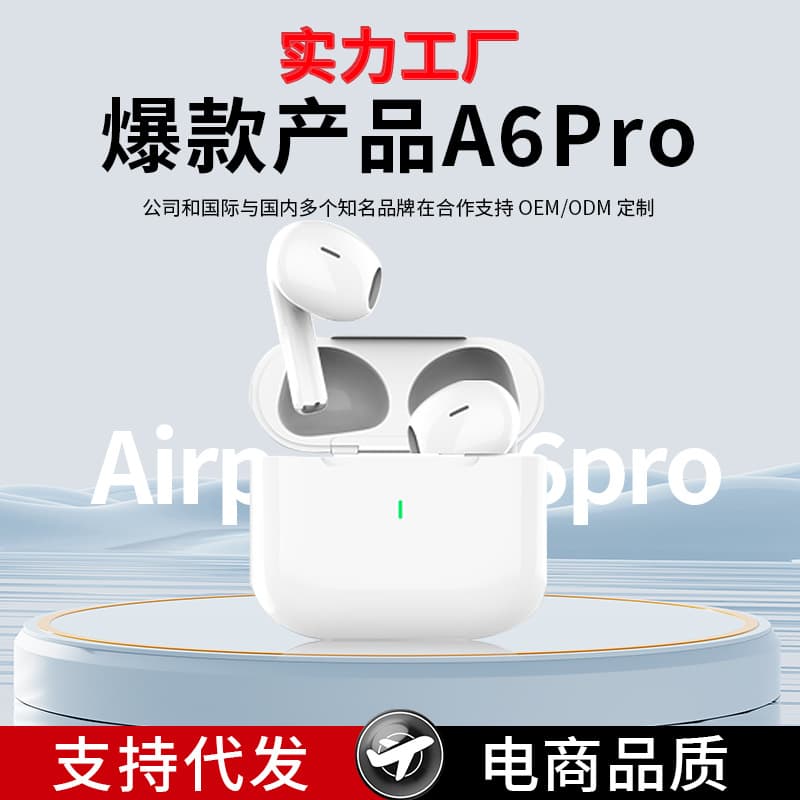 Huaqiangbei Bluetooth Earbuds 2026 New Wireless Bluetooth Earbuds Heavy Bass Sixth Generation Noise Canceling Cross-Border Bluetooth Earbuds