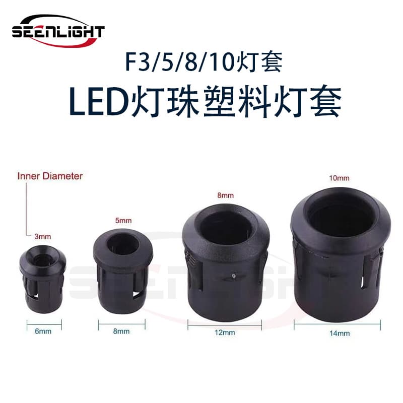 LED Lamp Holder F3/F5/F8/F10 LED Plastic Lamp Holder Black Long Sleeve Indicator Lamp Holder LED Protective Cover