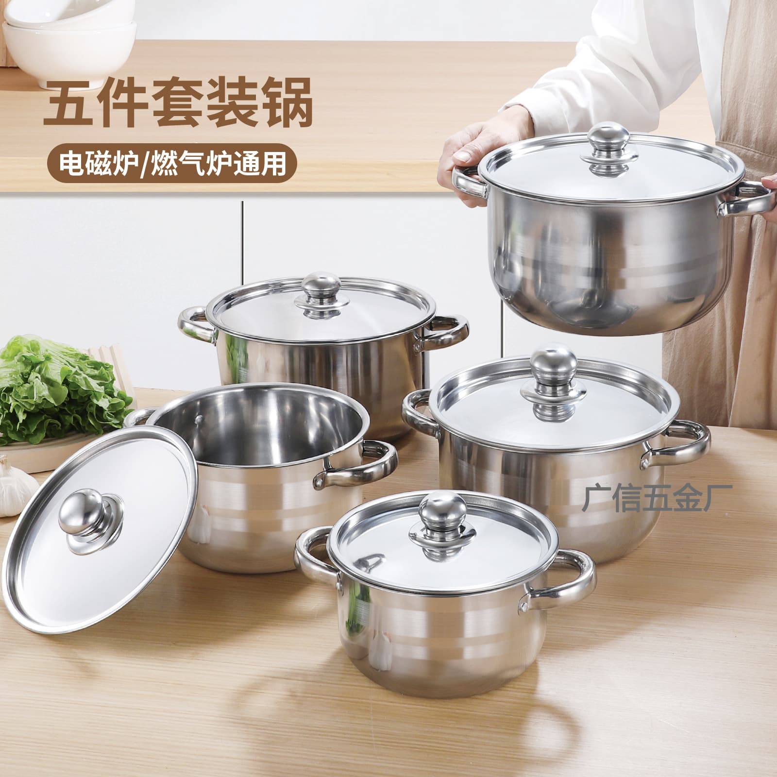 Factory Direct Cross-Border Supply Thickened Stainless Steel Pot Set 18-26cm with Steel Lid for Spain and Mexico