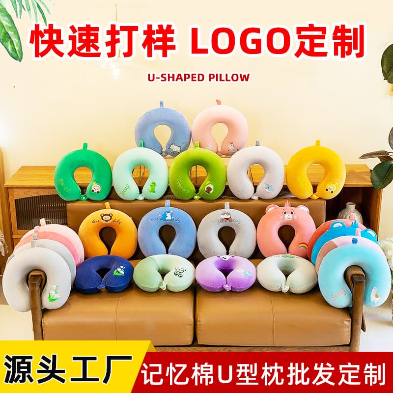 High-Quality Memory Foam U-Shaped Pillow Factory Wholesale Custom LOGO Design Custom Manufacturing Neck Support Pillow Cushion