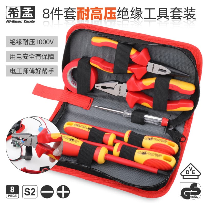 Insulated screwdriver, high-voltage resistant electrical screwdriver and pliers set, cross-triangular special-shaped screwdriver