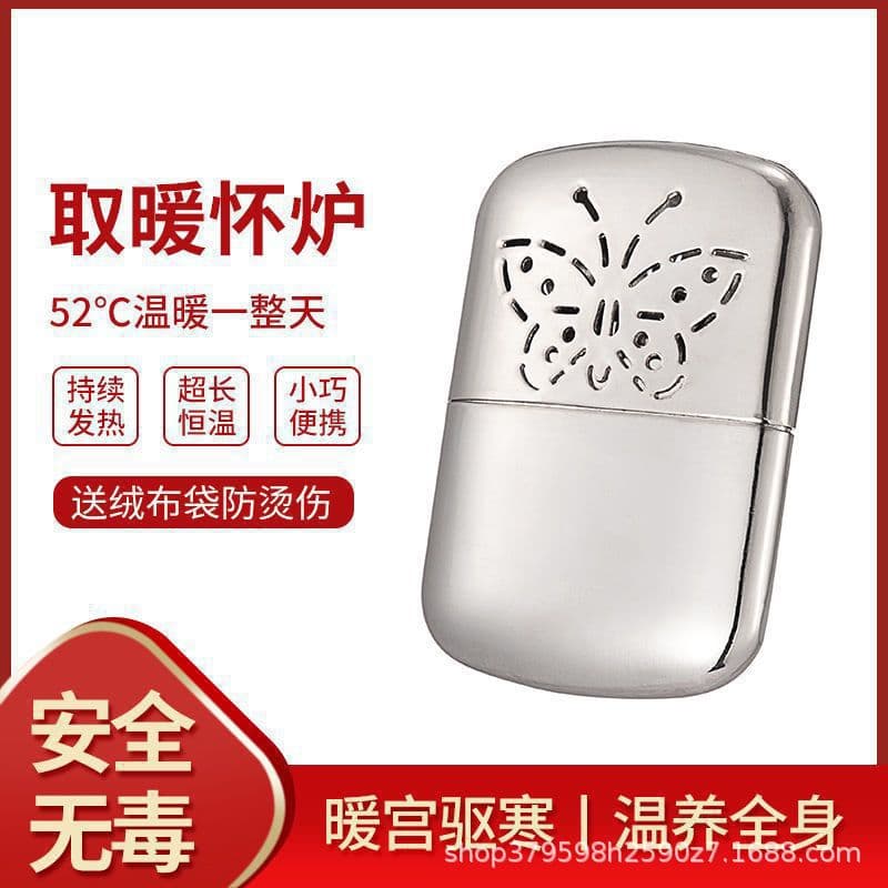 Outdoor camping winter heating using hand warmers for convenient, constant temperature, portable heating; factory wholesale of pocket warmers.