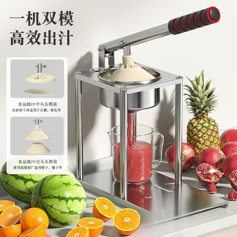 Manual juicer stall commercial squeezer orange juice squeezer hand pressed freshly squeezed handmade orange household Taizhou