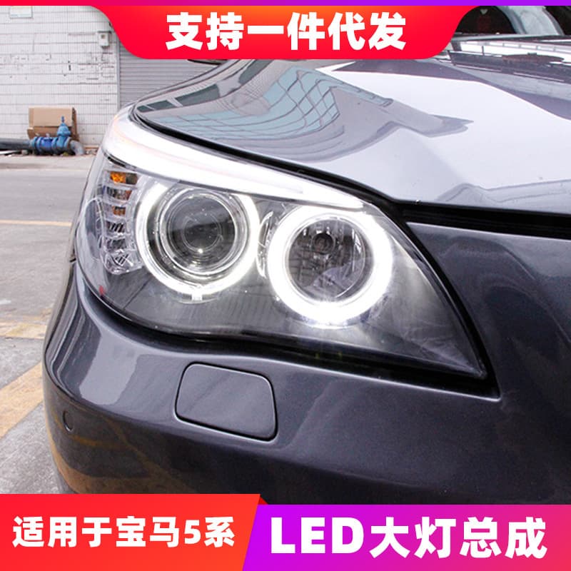 For 03-10 BMW 5 Series E60 Headlight Assembly 523 530 Old Model Retrofit Angel Eye Xenon Headlight