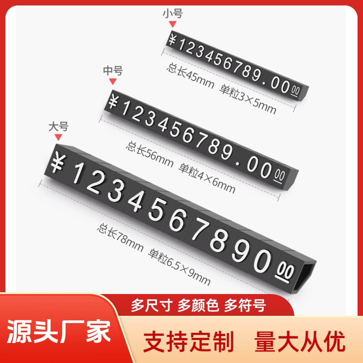 Label digital price tag micro price tag price tag jewelry digital price tag jewelry display price tag