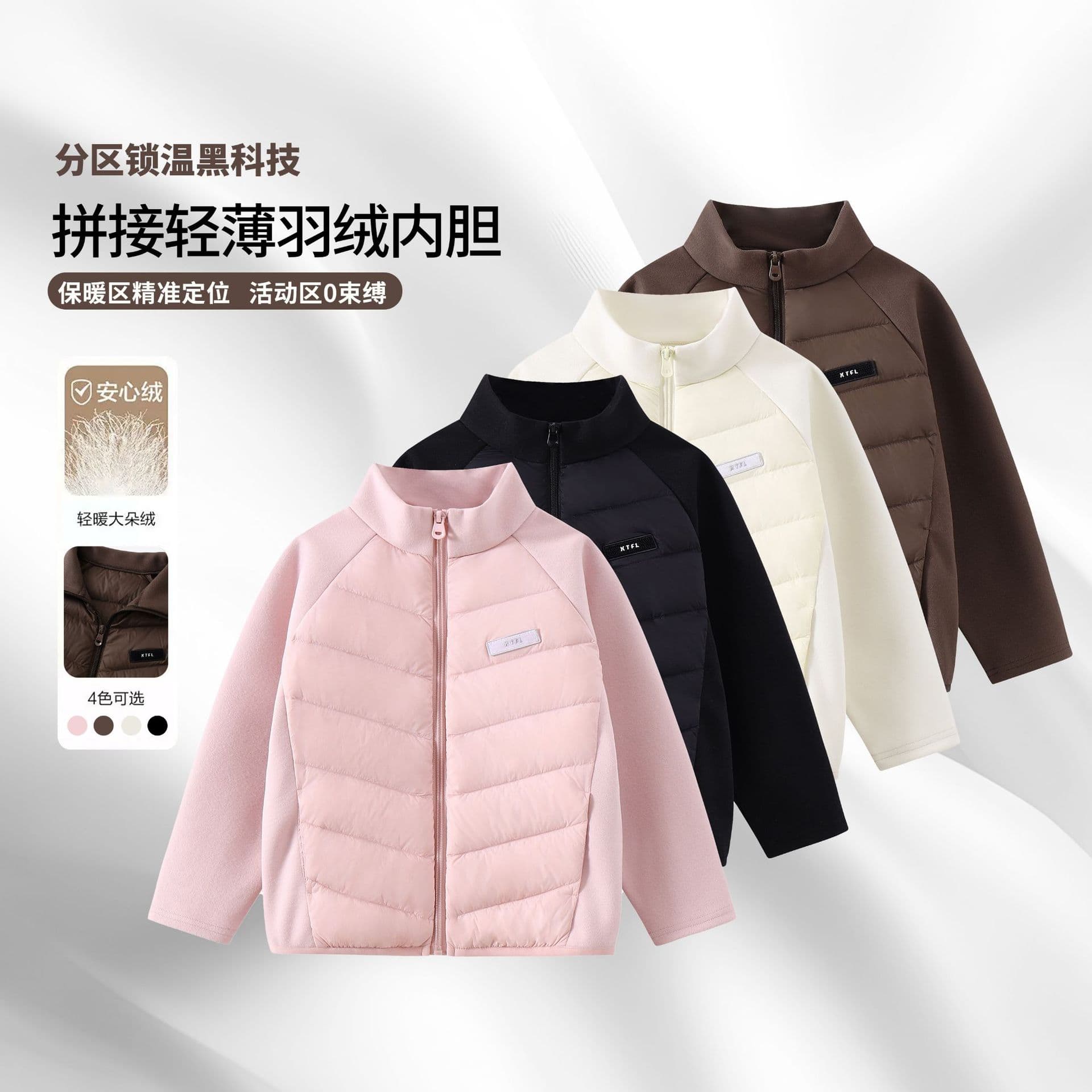In-Stock Children's Down Jacket Liner Winter Inner Wear Essential for Older Children Winter Outfit 90% White Duck Down Top