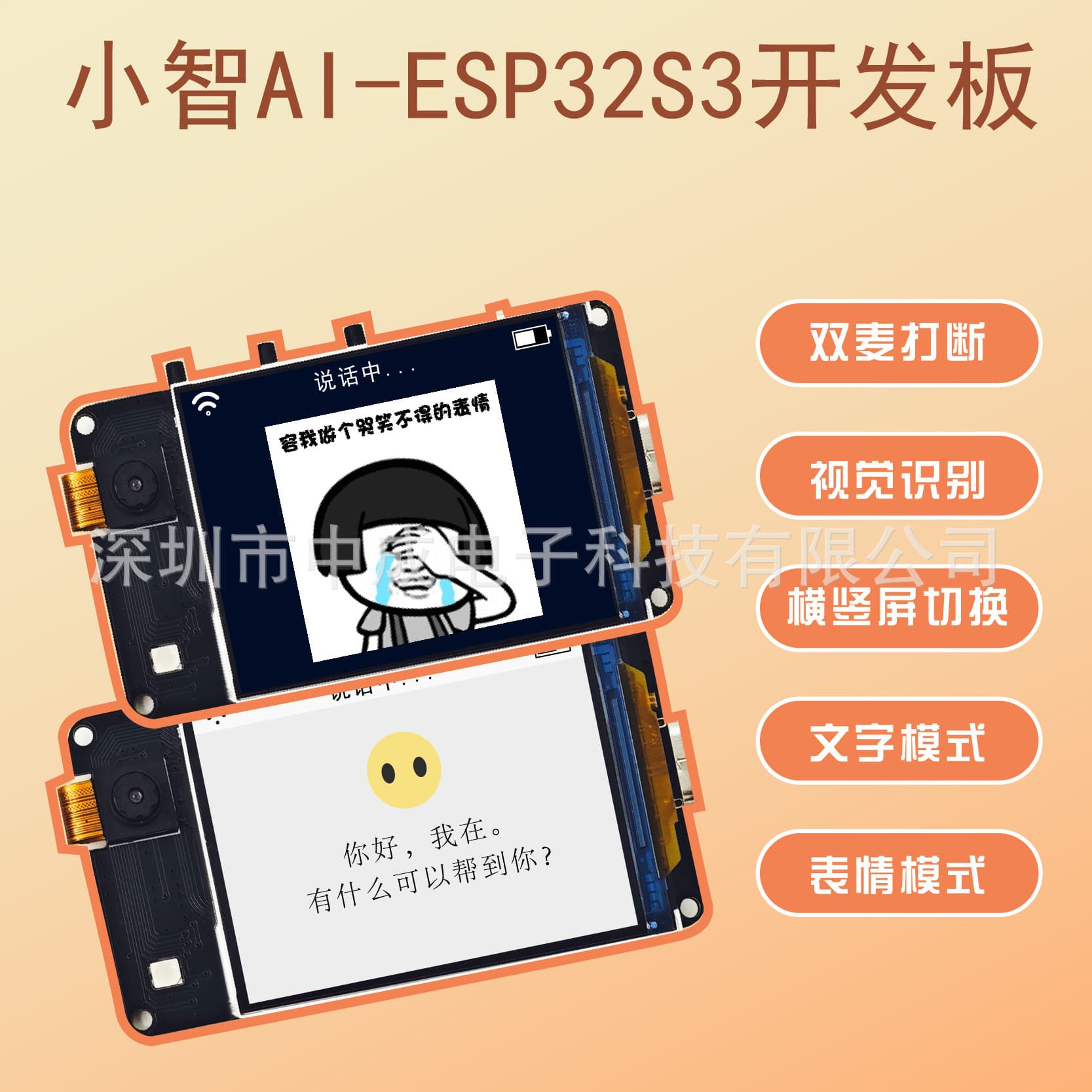 XiaoZhi AI Voice and Vision Chat Robot with Bluetooth/WIFI, Customizable Large Model Development from Source Factory