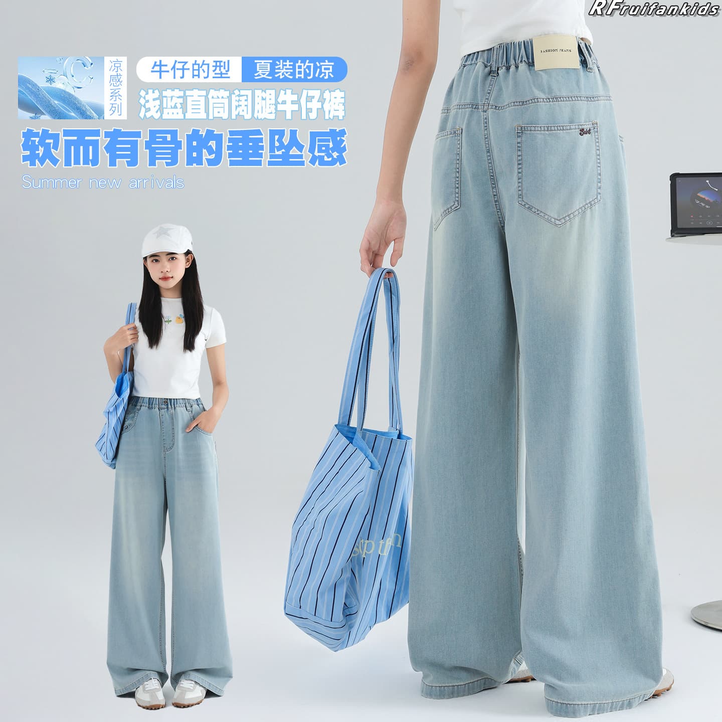 A5 Teen Jeans 2026 Summer Thin Junior High School Students Pants Girls Straight Leg Wide Leg Pants Teenagers Loose