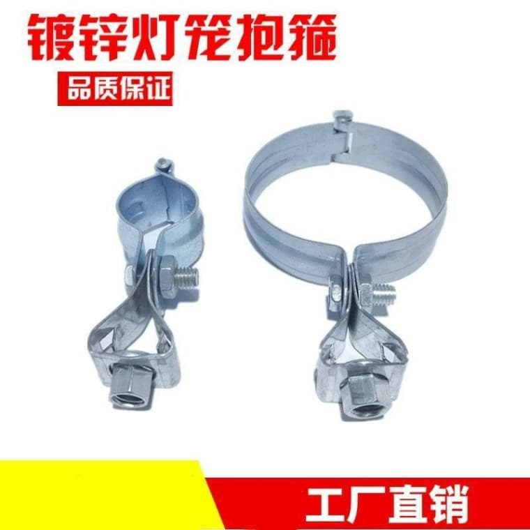 Lantern Clamp, Pipe Clamp, U-Bolt, Threaded Rod, Suspension Rod, Pipe Hanger, Universal Threaded Rod Pipe Clamp for Central Air Conditioning