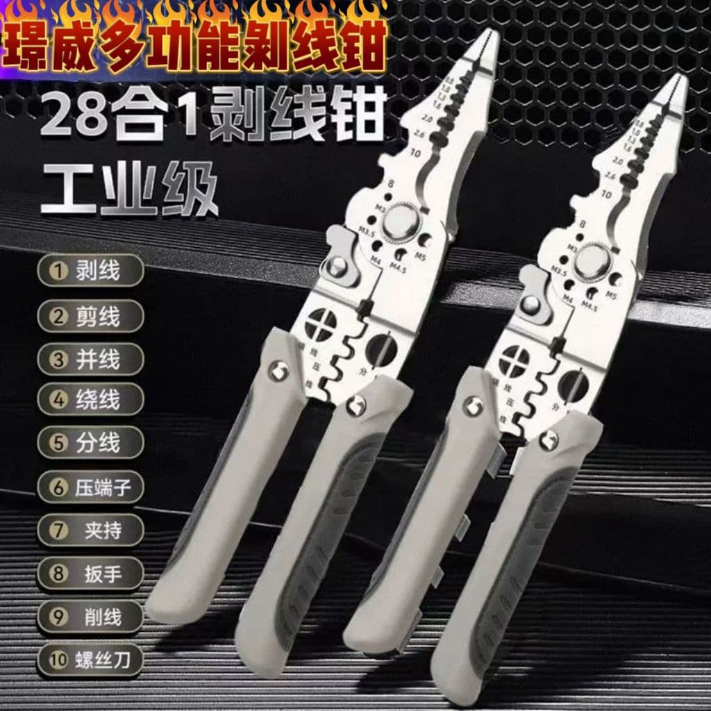 Multifunctional Electrician Wire Stripping Pliers New Model Wire Splitting Stripping Crimping Universal Winding Industrial Wire Cutting Pliers