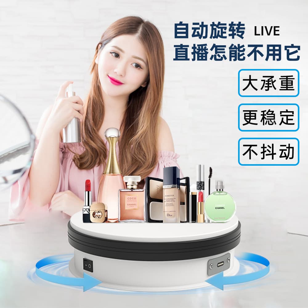 Cross-border Electric Turntable King Smart Rotating Display Stand for Phone Photography Live Streaming Camera Shooting Accessories
