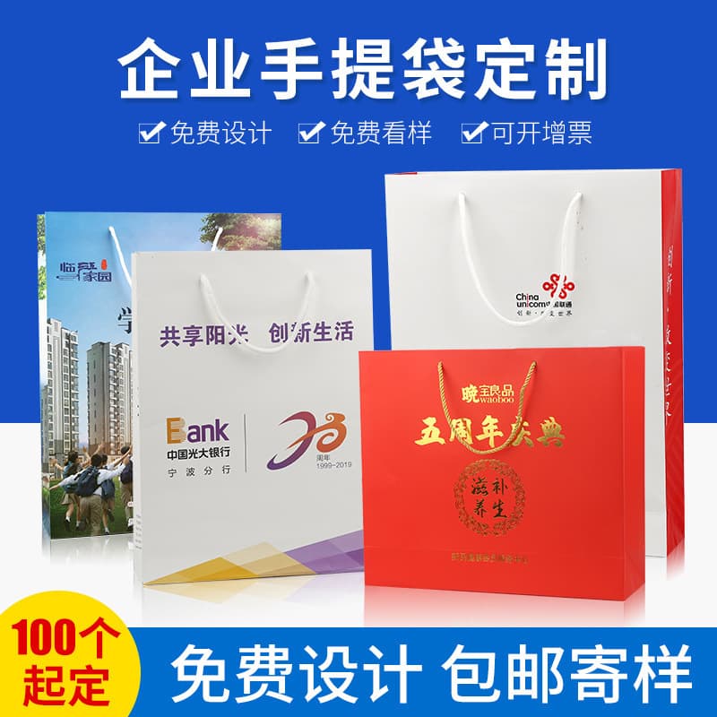 Custom Kraft Paper Gift Bags, White Cardboard Bags, Drawstring Bags, Shopping Bags, Clothing Bags Wholesale