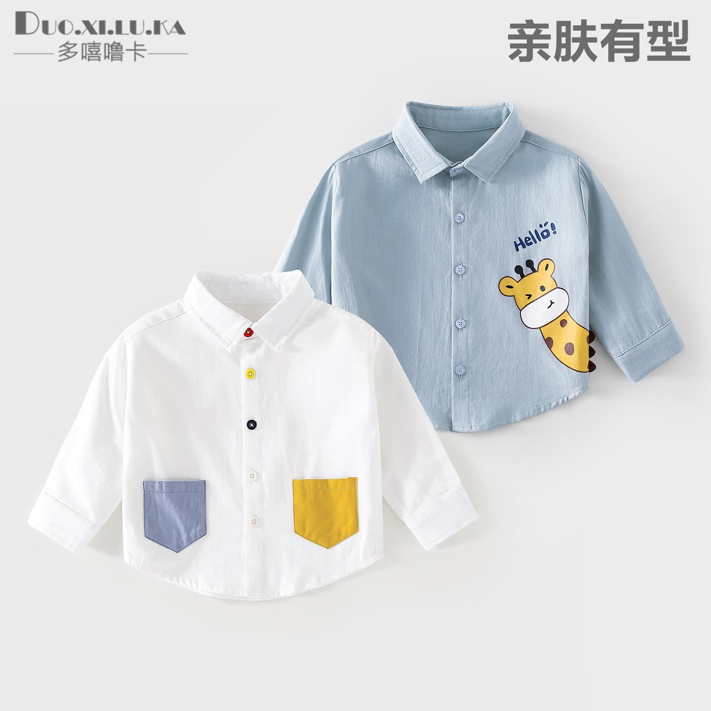 Baby autumn pure cotton shirt, cute cartoon jacket for boys and girls, all seasons, casual wear.