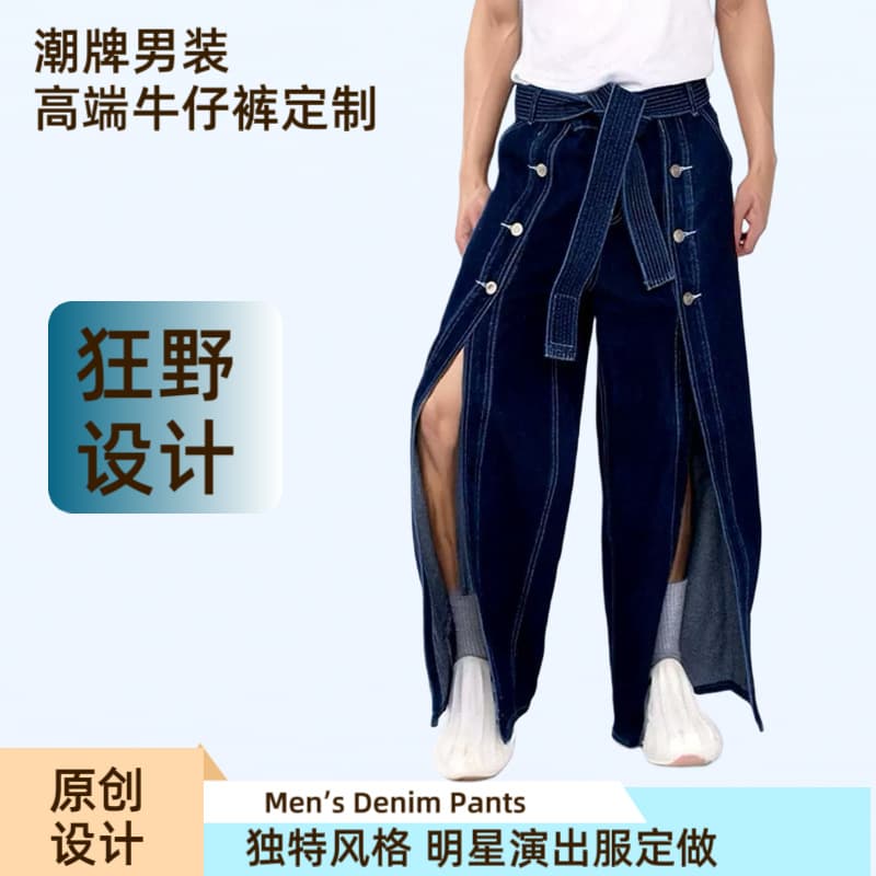 Original fashion brand men's unconventional exposed leg washed jeans mid-waist loose skateboard wide-leg pants men's street trendy trousers