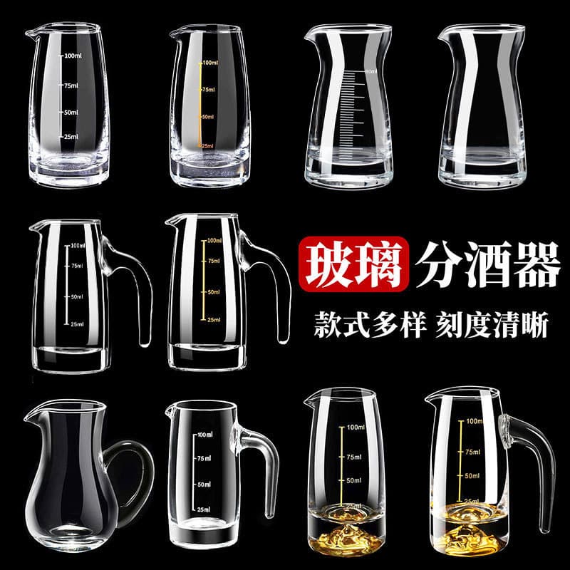 Thickened Baijiu Divider Set, Commercial 100ml Graduated Divider Pot Wholesale, Red Wine/Liquor Glass Decanter