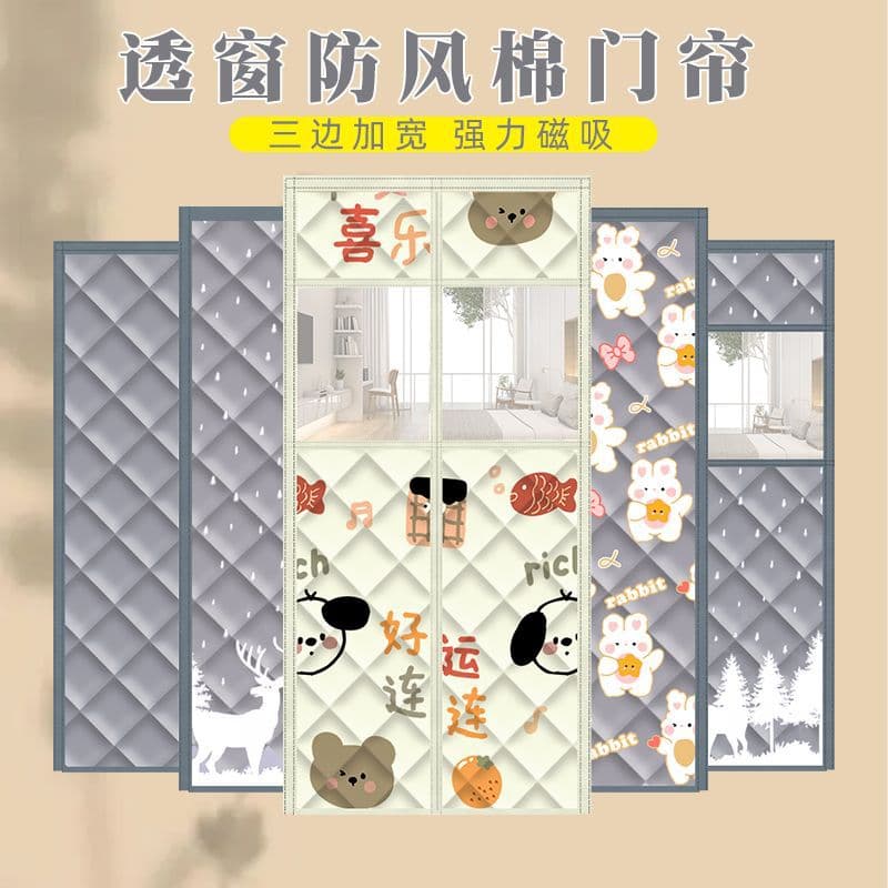 J5D thickened winter windproof cotton door curtains for home insulation, magnetic partition hanging to block cold air.