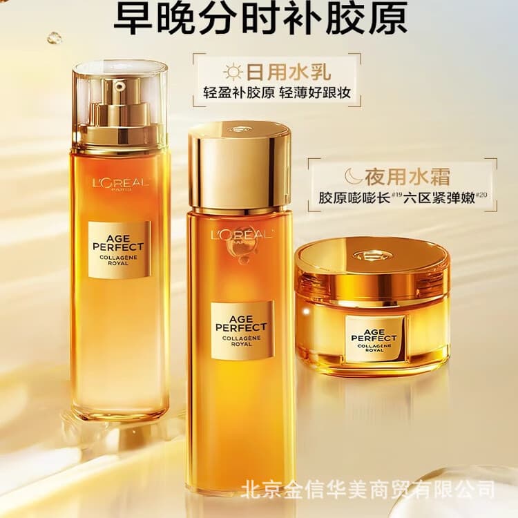 L'Oreal Age Perfect Cell Renewal Royal Jelly & Collagen Essence Water 130ml, Honey Toner Moisturizing Hydrating
