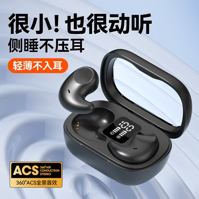 New M51 sleep Bluetooth headset for side sleeping, high-quality TWS in-ear mini headset
