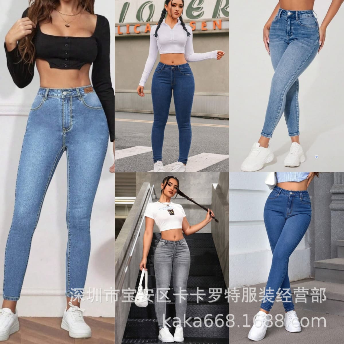 Amazon Bestseller Shein Jeans Butt-Lifting Slim High-Waist Skinny Pants Cross-Border Women's Dazy Fast Fashion