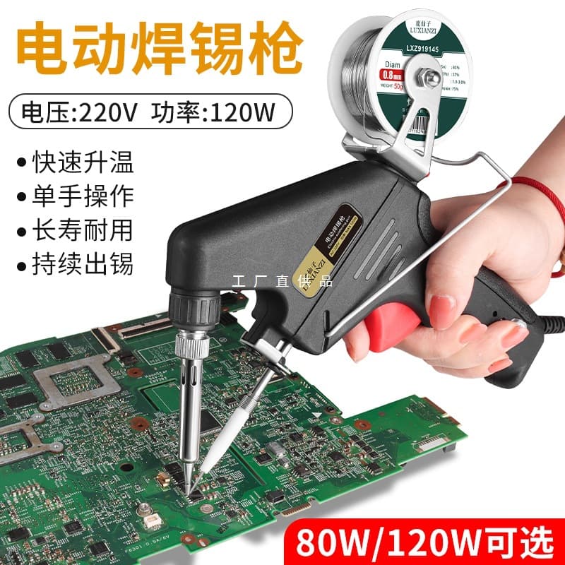 Deer Fairy Soldering Iron Automatic Solder Dispenser for Home Use, Small High-Power Soldering Gun with Manual 120W