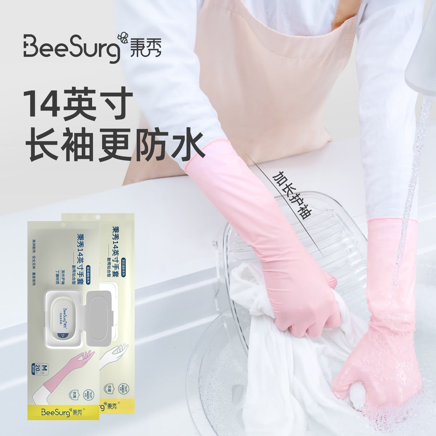 Bingxiu nitrile gloves for household chores, kitchen scrubbing, dishwashing, waterproof, durable, and tear-resistant disposable rubber gloves