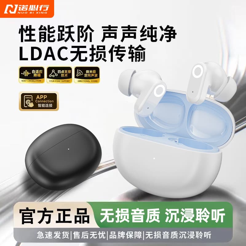 "Smart APP" X3 Wireless Bluetooth Headset 2026 New Contrast Color In-Ear Noise Reduction Source Low Price Wholesale