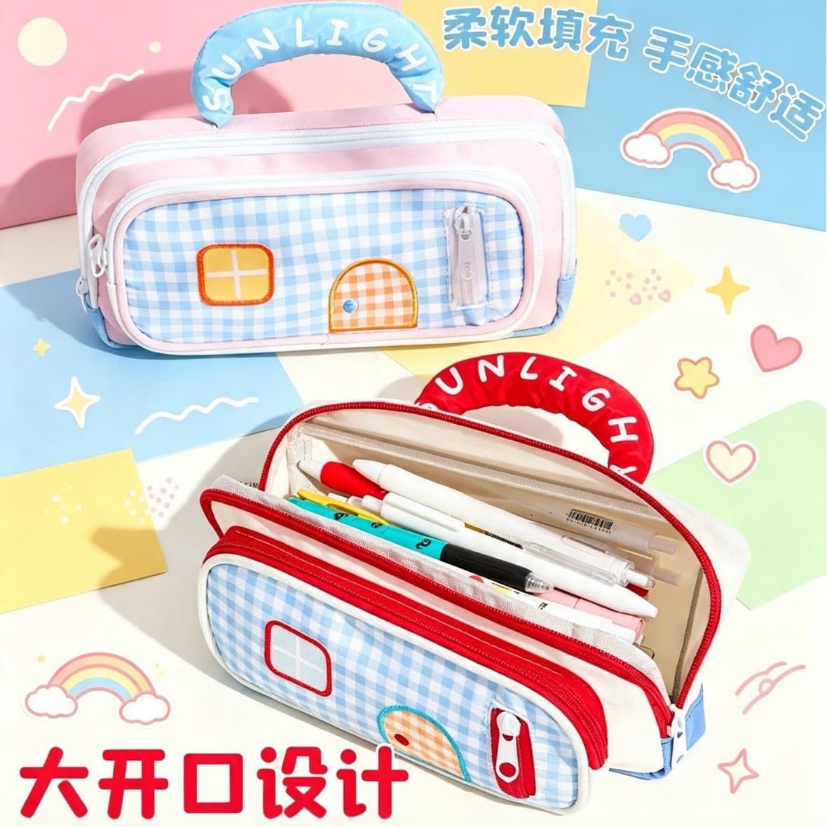 Little House Pencil Bag Large Opening Training Institution Gift Junior High School Student Reward Large Capacity Elementary School Student Stationery Bag