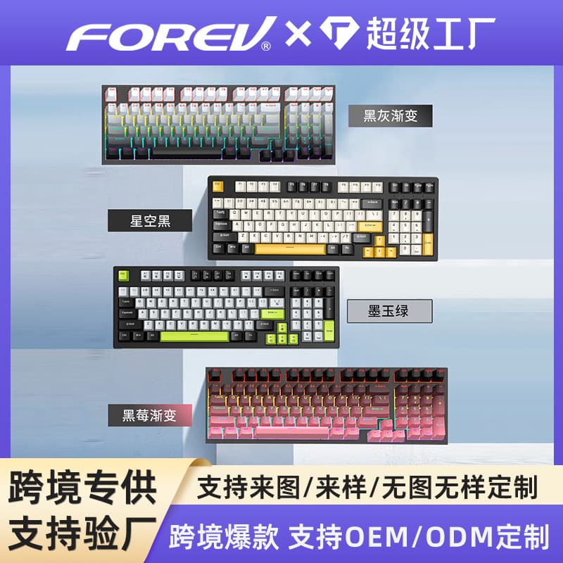 K98 Blue Switch Macro-Defined Gaming Keyboard Mixed Color Backlit Mechanical Keyboard Wholesale