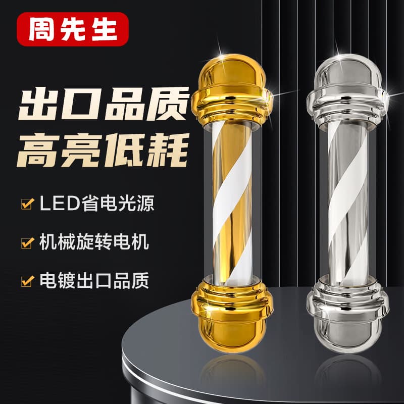 New Hair Salon Wall-Mounted Rotating Light for Beauty and Hairdressing, Hair Salon Rotating Light, Hairdressing Manufacturer LED Light Box Barber Pole
