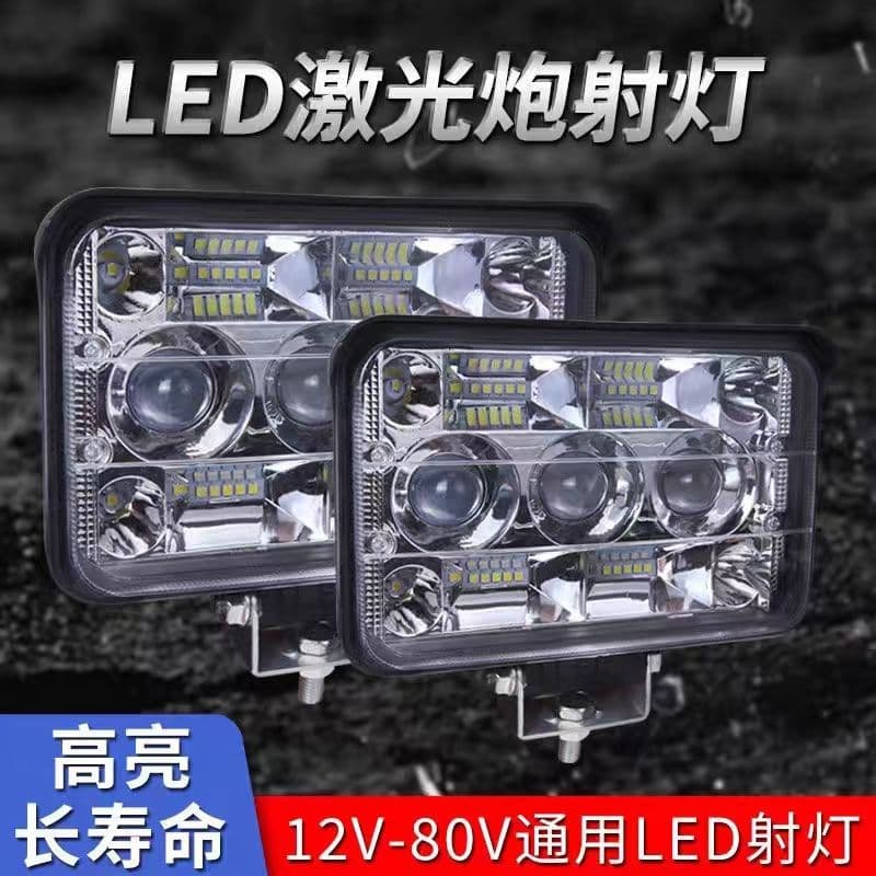 12V Car LED Headlight 24V Truck Reverse Light Focused Lens Laser Cannon Fog Light Electric Vehicle Spotlight