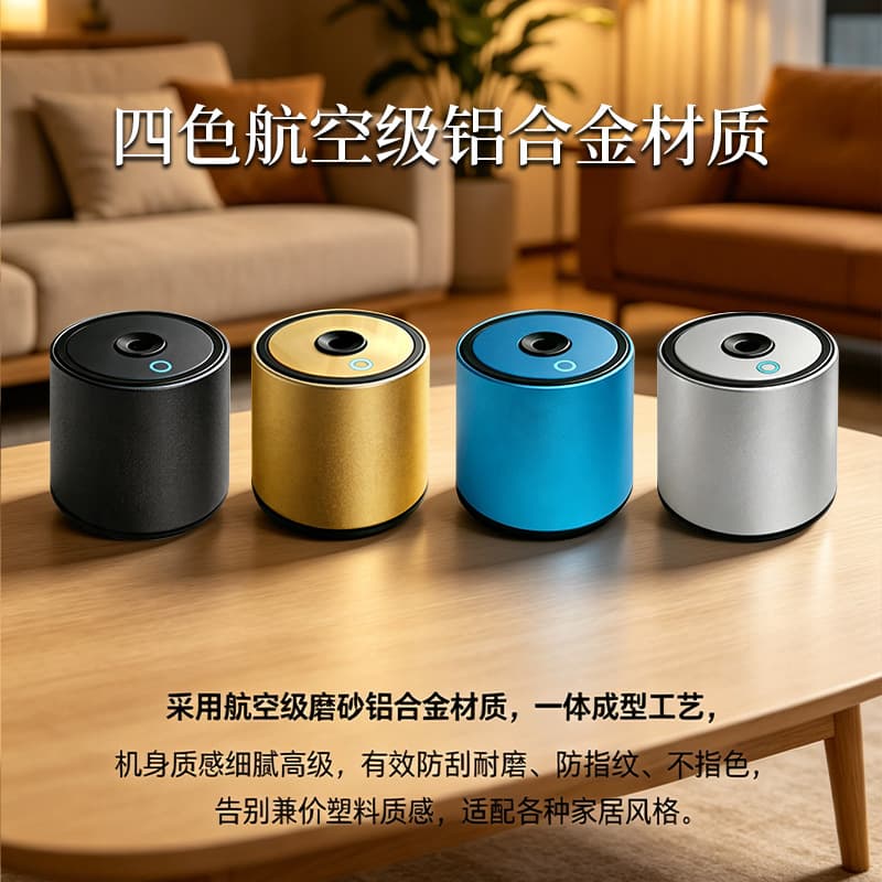 Aluminum Alloy Touch Screen Aroma Diffuser Nozzle Car Aroma 3-Speed Adjustment Home Humidifier Factory Direct