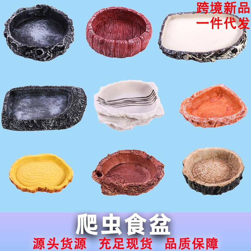 Reptile Feeding Bowl for Yellow-Margined Box Turtle, Lizard, Leopard Gecko - Eco-Friendly Resin Food and Water Dish for Feeding and Hydration - Cross-Border Wholesale