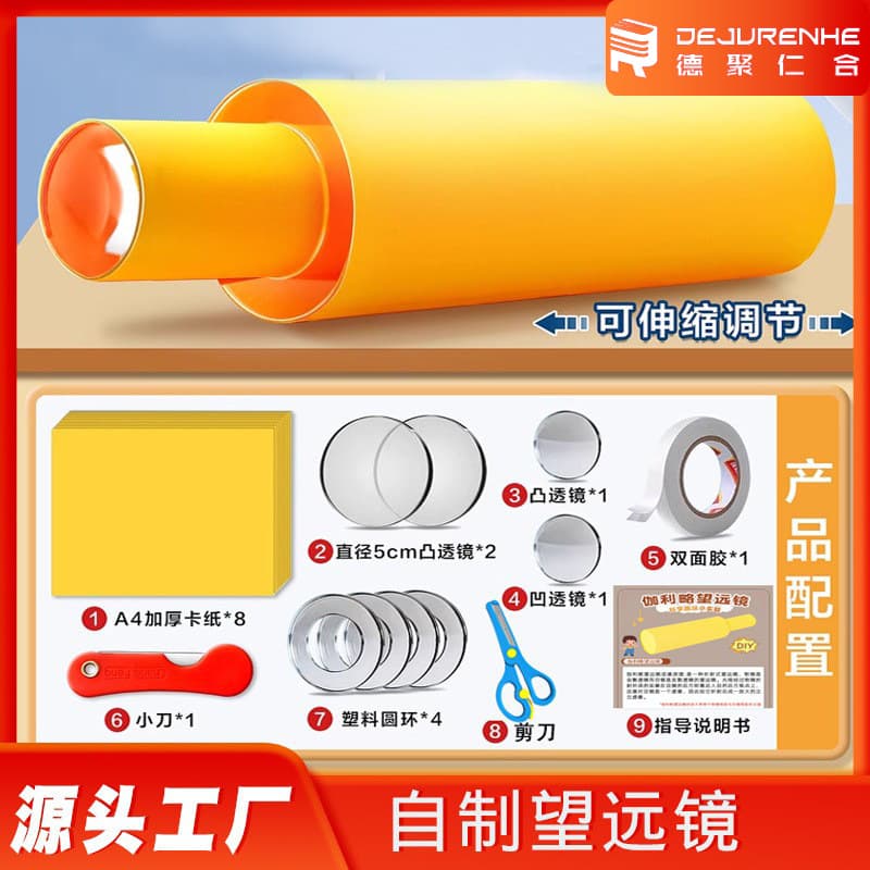 Galileo Telescope DIY Kepler Telescope Material Kit for Elementary School Children Science Experiment Set
