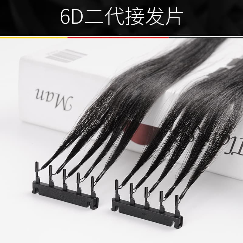6D Hair Extension Second Generation Clip-In Real Human Hair Feather Seamless Hair Extension Weft Clip-In Hair Extensions for Self-Installation