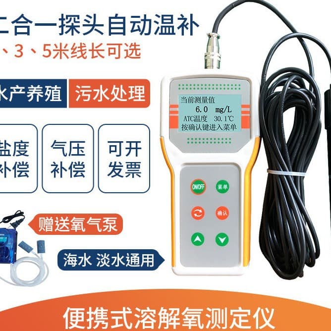 Qiwei JPB-607A Portable Dissolved Oxygen Meter for Water Oxygen Content Detection with Dot Matrix Backlit LCD Display