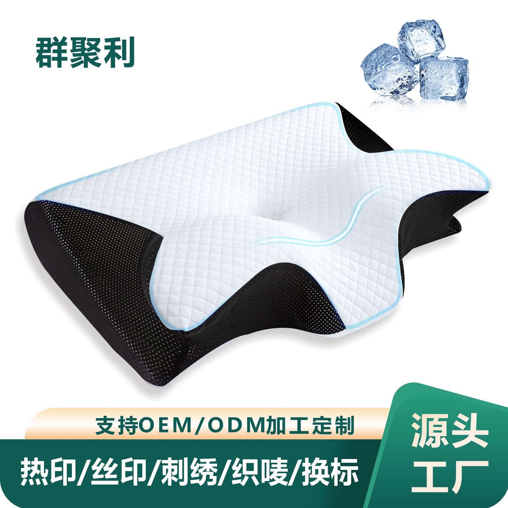 Butterfly pillow, tummy sleeping pillow, memory foam, Atour Planet deep sleep pillow, neck pillow, special slow rebound memory pillow for sleeping
