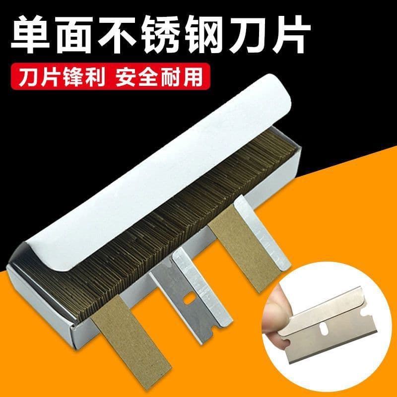 Manufacturer wholesale single-sided blade, glass scraper, glue removal blade, phone screen scraper, car film application, glue removal scraper