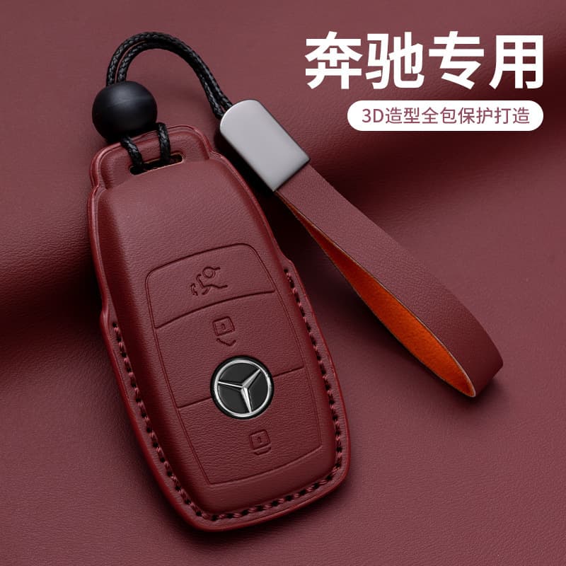 Suitable for Mercedes-Benz c180l key cover c200l all-inclusive c260l buckle e-class gle car glc260 advanced lock key