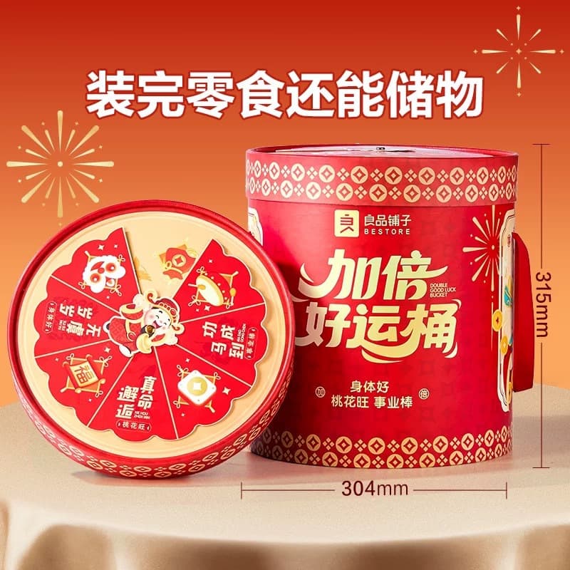 Bestore Double Luck Bucket Giant Snack Gift Pack Whole Box, Gift for Boyfriend/Girlfriend Holiday Present