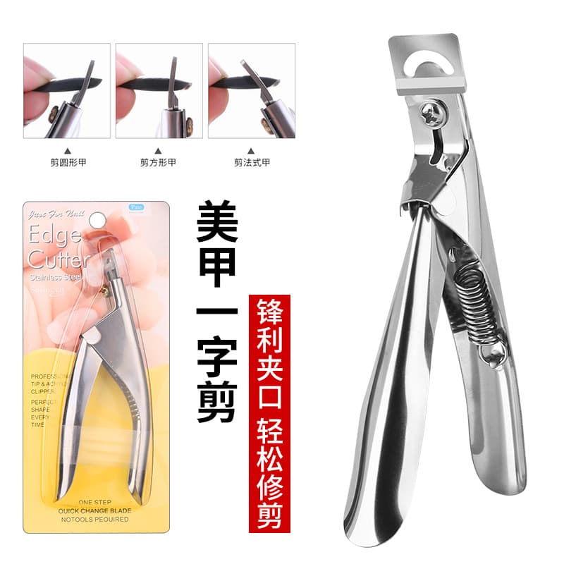 Nail Art Straight Scissors Stainless Steel Nail Clipper Flat Mouth U-Shaped Nail Tip Pliers Extension Nail Shaping Tool Sharp for Salon Use