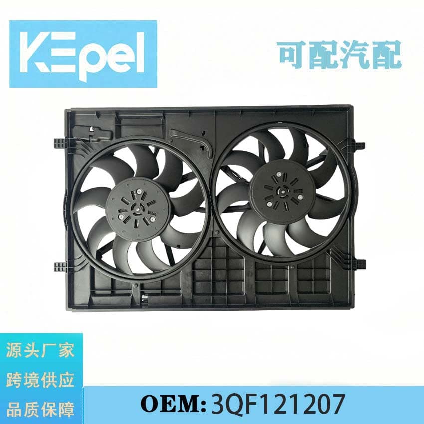3QF121207 Manufacturer Cross-border Wholesale Automotive Parts Assembly Suitable for Volkswagen Cooling Fan Electric Fan