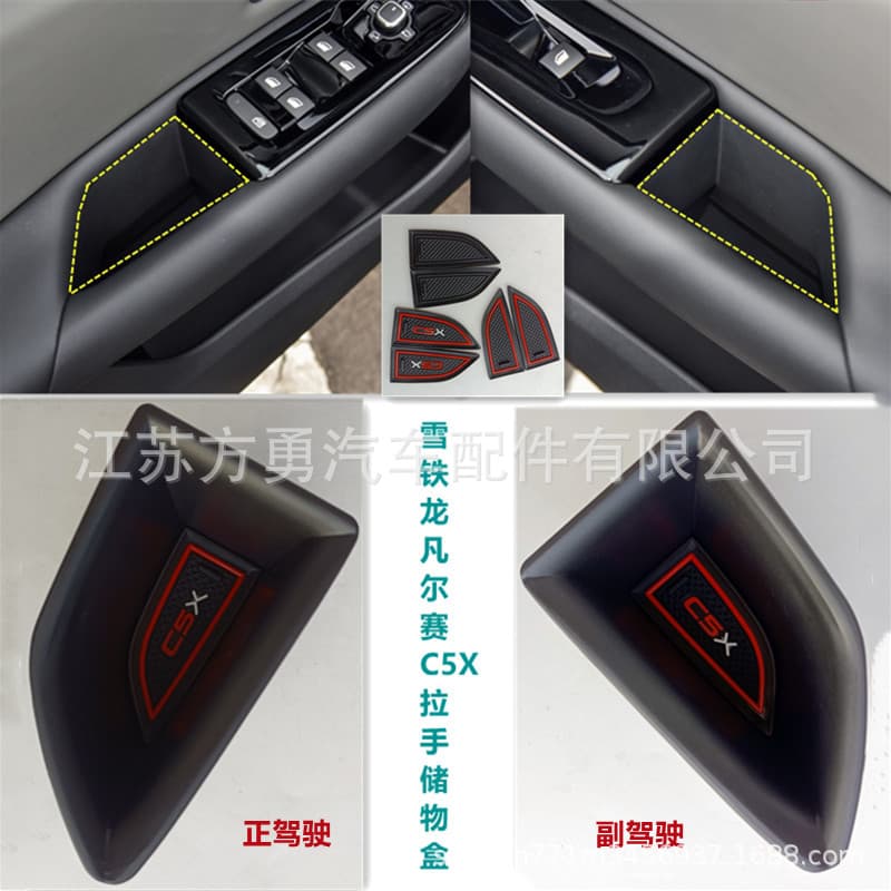 Storage Box for Citroen C5X Versailles Armrest Box, Door Interior Modification Organizer for Citroen C5X Versailles