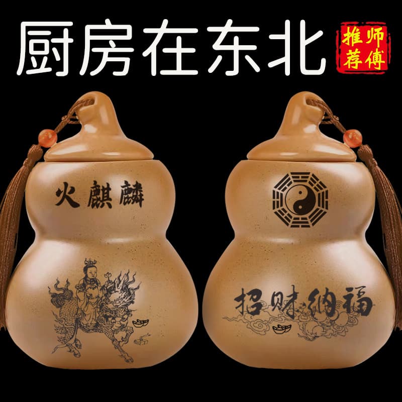 Authentic Fire Kylin Gourd Ornament for Kitchen Northeast Corner, Ceramic Bottle Fire-Repelling Dragon Gen Position, Descendants Mountain Pottery Jar Wholesale
