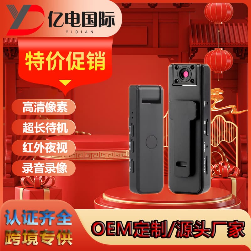 A9 dashcam, 1080P direct recording from memory card, outdoor sports recorder, 180-degree infrared high-definition night vision camera.
